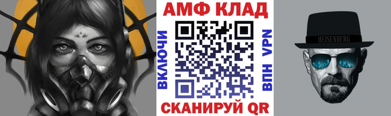 Amphetamine VHQ  Москва 