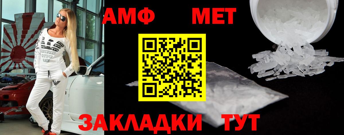 Амфетамин  Россия  Amphetamine 98% 