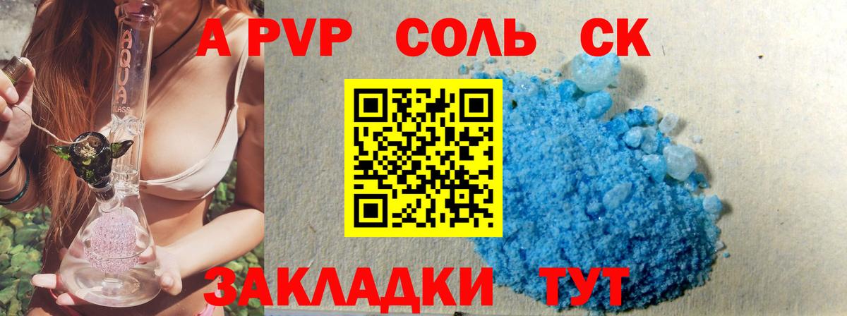 Кодеин Россия