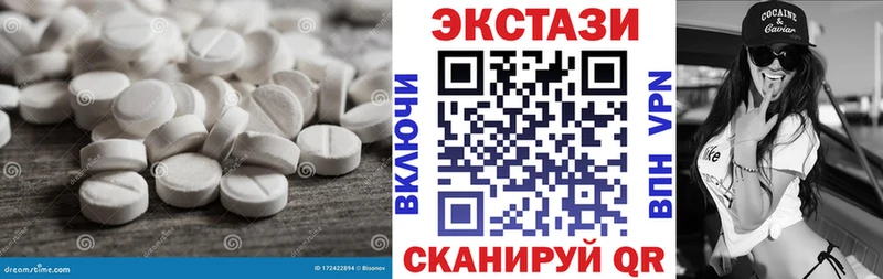 Ecstasy XTC  Москва 