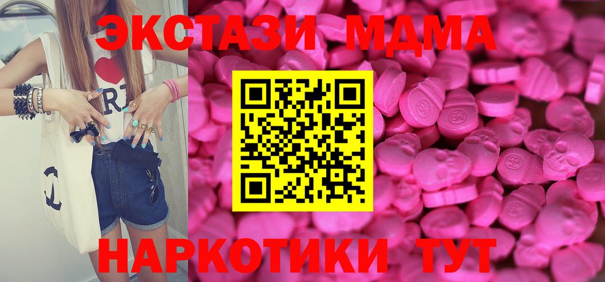 Экстази 99% Россия