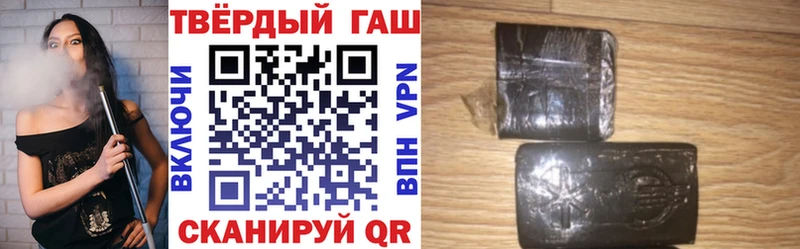 ГАШИШ hashish сколько стоит Москва