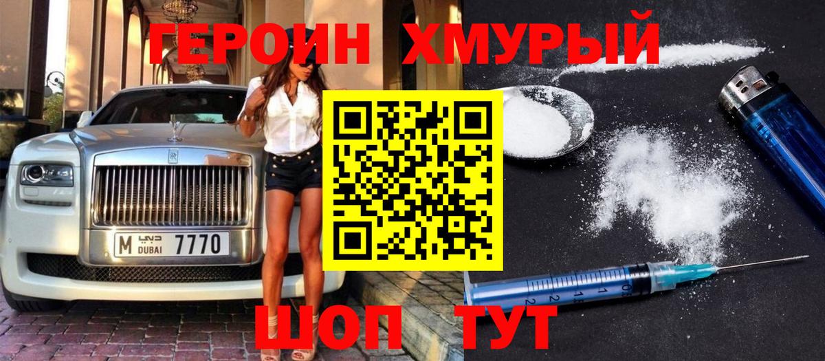 КОКАИН  MDMA  ЭКСТАЗИ  Россия  Меф   МЕТ  Гашиш  АМФ   Меф  