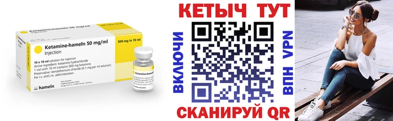 Кетамин ketamine Москва