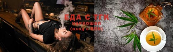 твердый Новосибирск