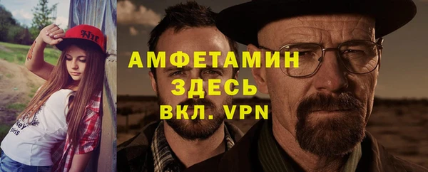 твердый Новосибирск