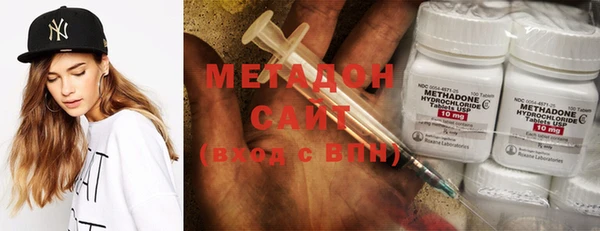 мет Ессентукская