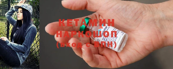 мет Ессентукская