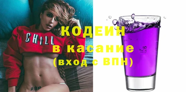 мет Ессентукская
