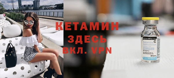 мет Ессентукская