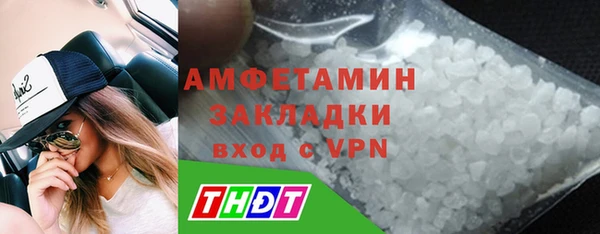 мет Ессентукская