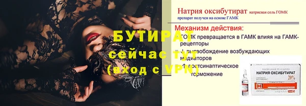 винт Санкт-Петербург