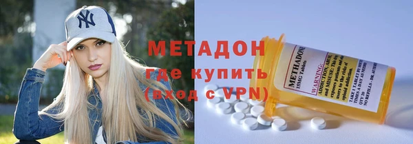 твердый Новосибирск