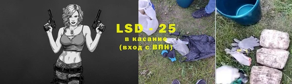 мет Ессентукская