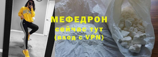 мет Ессентукская