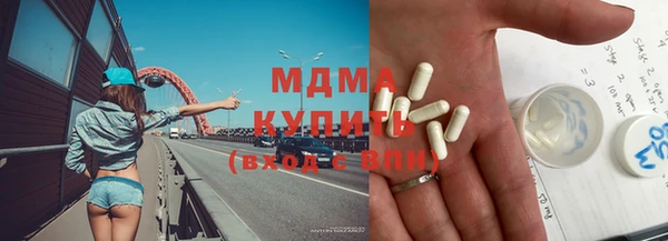 твердый Новосибирск