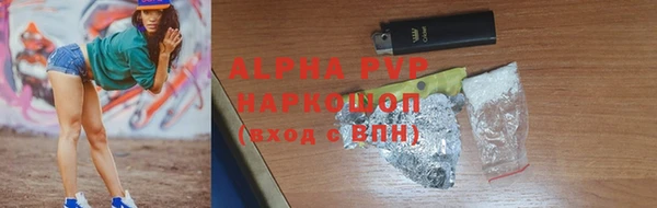 винт Санкт-Петербург