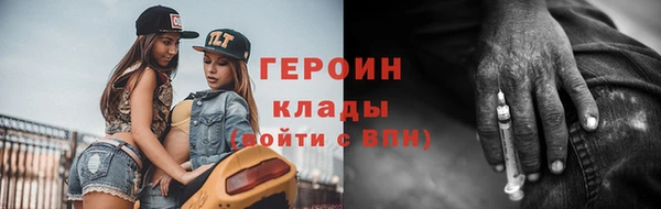 мет Ессентукская