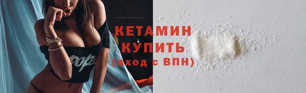 мет Ессентукская
