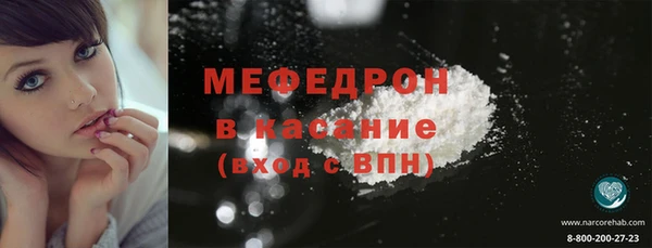 твердый Новосибирск