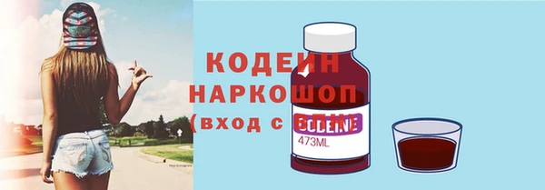 мет Ессентукская