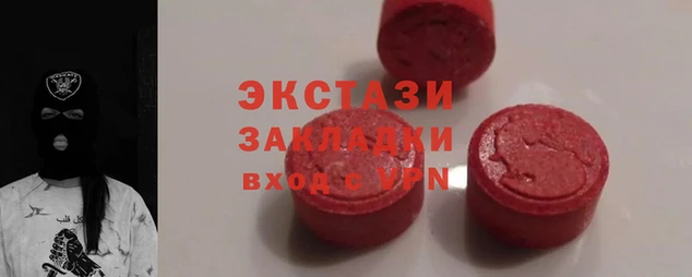 твердый Новосибирск