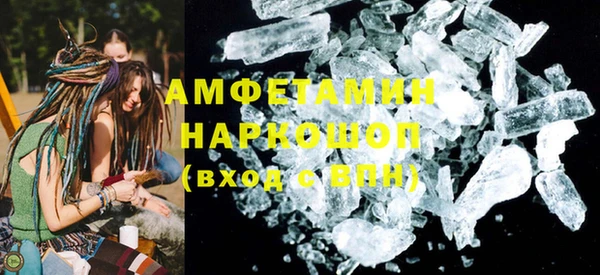 мет Ессентукская
