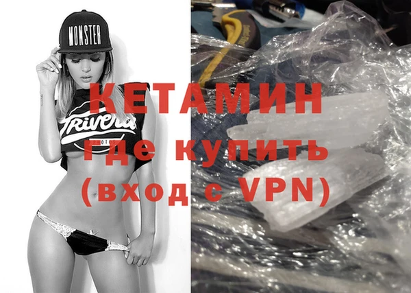 твердый Новосибирск