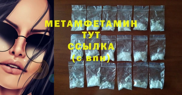твердый Новосибирск