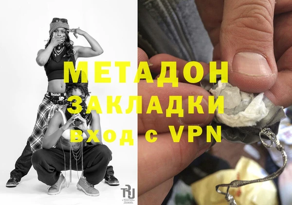 мет Ессентукская