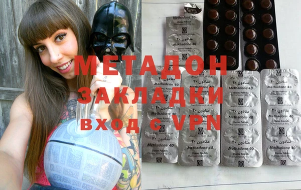 мет Ессентукская