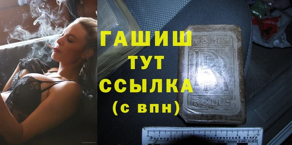 твердый Новосибирск