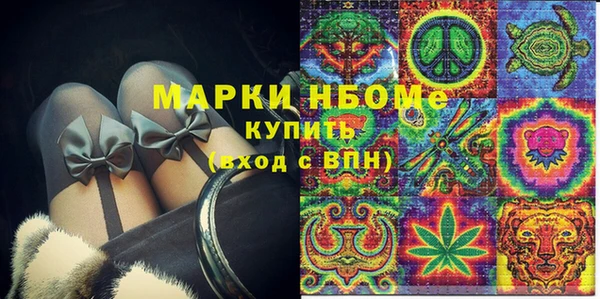 винт Санкт-Петербург