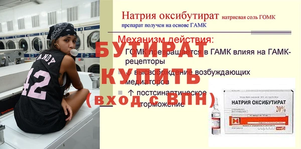 винт Санкт-Петербург
