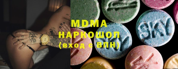твердый Новосибирск