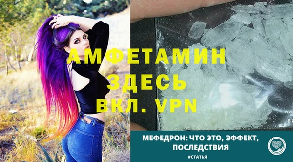 мет Ессентукская