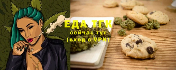 мет Ессентукская