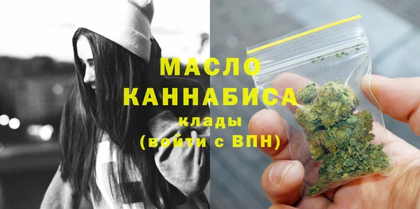 мет Ессентукская