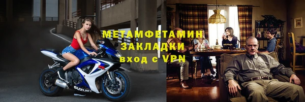 мет Ессентукская
