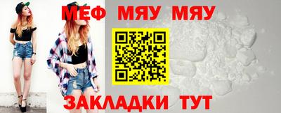 MDMA Балаково