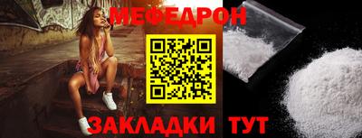 спиды Волжский