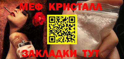 спиды Волжский