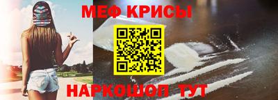 спиды Волжский