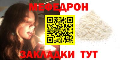 прущие грибы Волгодонск
