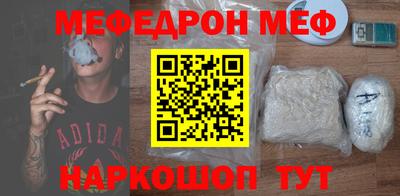 spice Балашиха