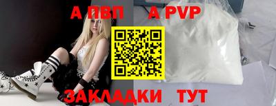 спиды Волжский