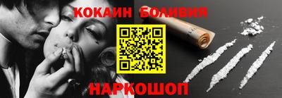 соль курить ск Донской