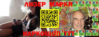 spice Балашиха