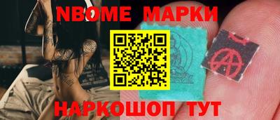 MDMA Балаково