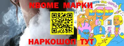 Альфа ПВП Волжск